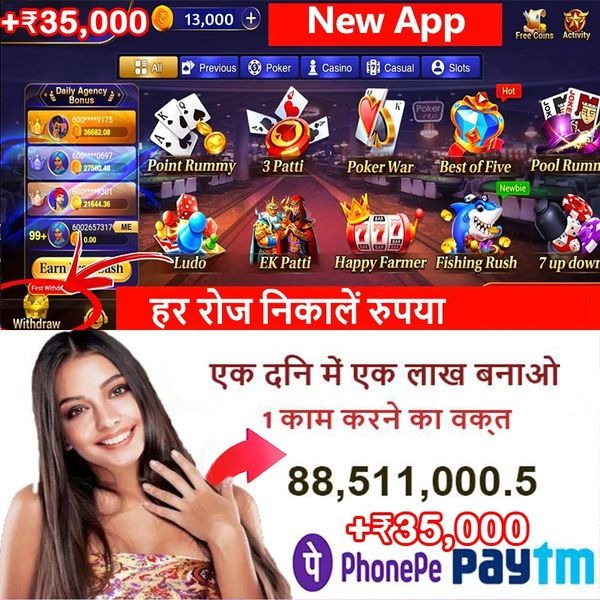 11 crickex Texas Hold’em Poker 3D অ্যাপ ডাউনলোড